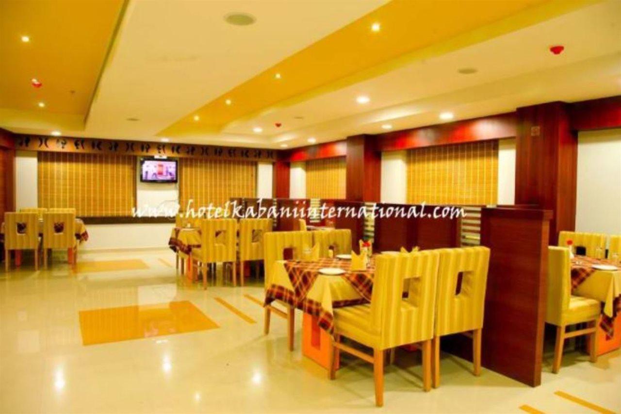 Hotel Kabani International Muvattupuzha Exterior photo